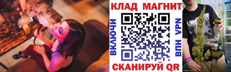 Купить закладку Галлюциногенные грибы  Мефедрон  COCAIN  Мыски