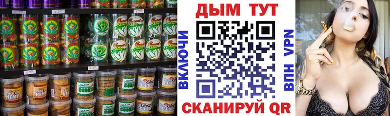 Cannafood марихуана  Купить закладки  Мыски 