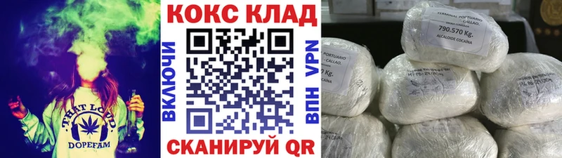 COCAIN 97%  Купить где  Мыски 