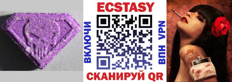 Экстази ешки  Купить  Мыски 