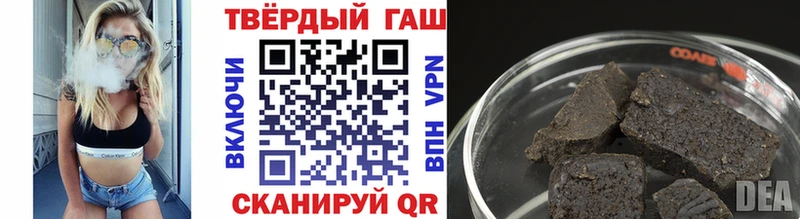 Купить закладки  Мыски  ГАШ Cannabis 