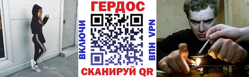 Героин хмурый  Купить где  Мыски 