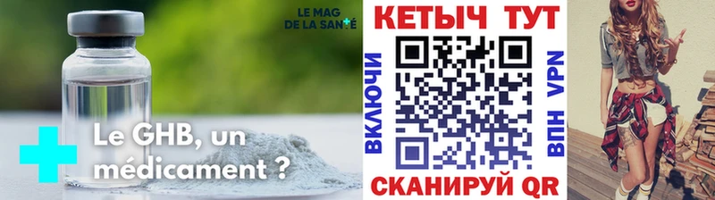Кетамин VHQ  Купить  Мыски 