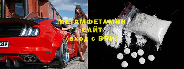 кокаин Богородицк