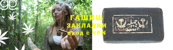 кокаин Богородицк