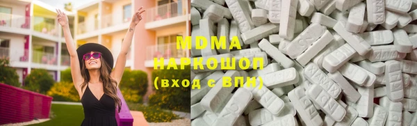 гашишное масло Богородск