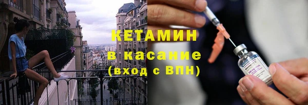 кокаин Богородицк