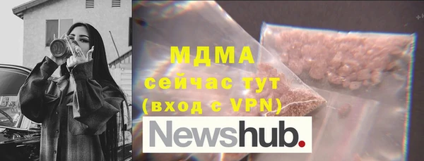кокаин Богородицк