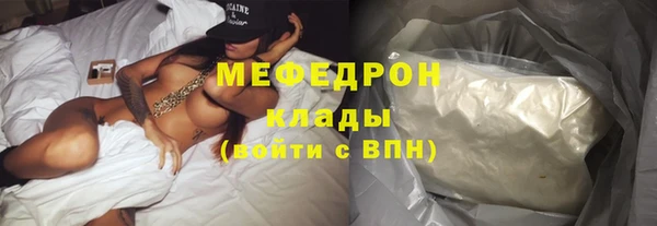 кокаин Богородицк