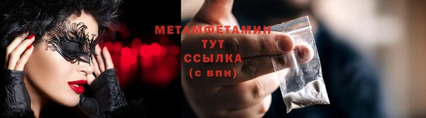 кокаин Богородицк