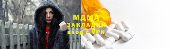 гашишное масло Богородск