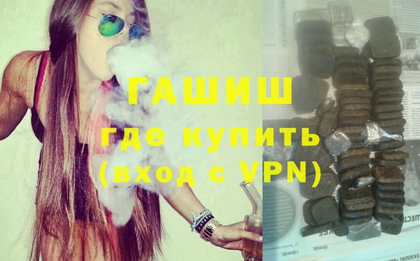 кокаин Богородицк