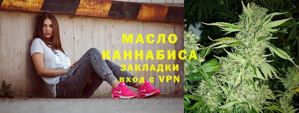 гашишное масло Богородск