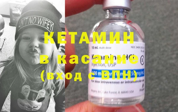кокаин Богородицк
