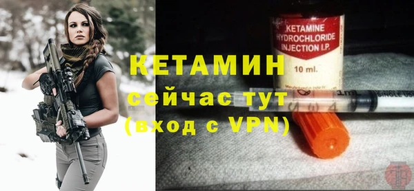 гашишное масло Богородск
