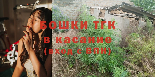 кокаин Богородицк