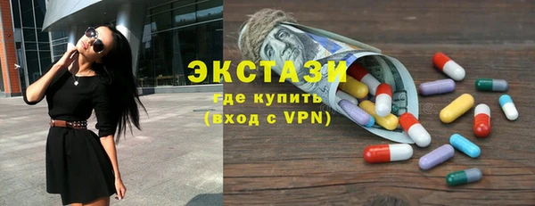 гашишное масло Богородск