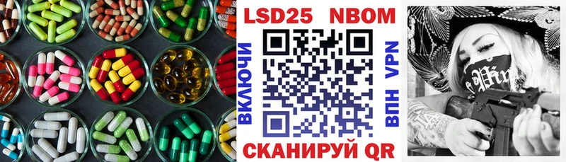 Лсд 25 экстази ecstasy  Купить  Мыски 