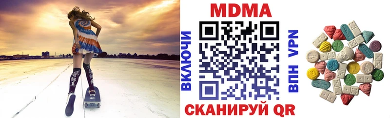 Купить где  Мыски  MDMA VHQ 