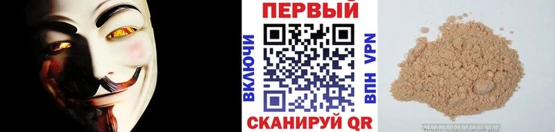 Метамфетамин винт  Купить закладки  Мыски 
