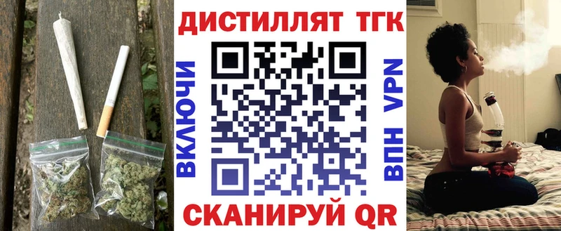 Дистиллят ТГК вейп  Купить  Мыски 